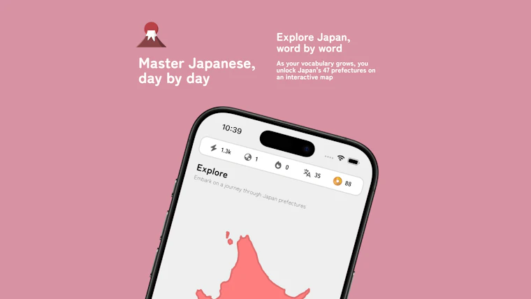 Mainichi - 每日学日语,一县一景轻松进阶。 产品图片 2