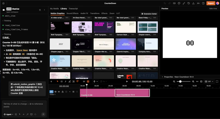 OpenChatCut - 支持真实时间线的开源 AI 智能体视频编辑器 产品图片 4