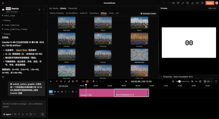 OpenChatCut - 支持真实时间线的开源 AI 智能体视频编辑器 产品图片 5