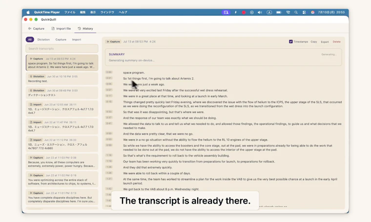 QuickQuill - Mac 端纯本地私密会议笔记工具 产品图片 4