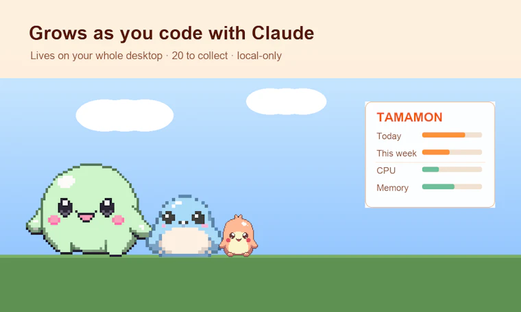 Tamamon
