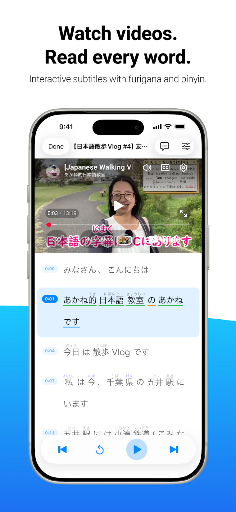 Toku Reader
