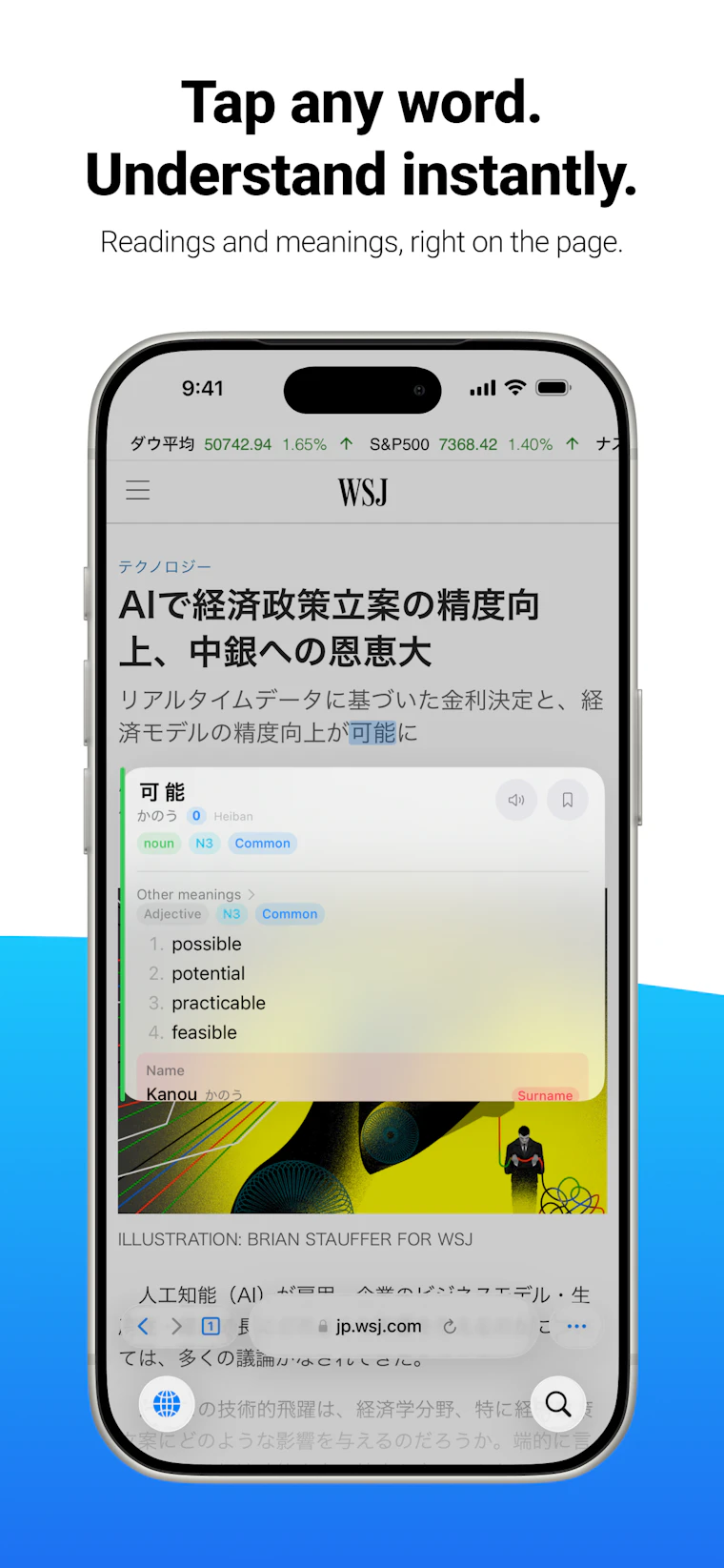 Toku Reader