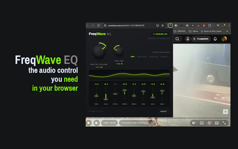 FreqWave EQ - 借助实时均衡器,随心定制网页音频体验 产品图片 3