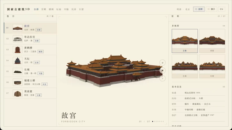 Hy4 preview - 腾讯推出的面向长周期任务的770B开源模型 产品图片 9