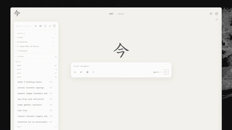 nenspace - 大模型的Lo-Fi哲学：延展你的思维边界 产品图片 4