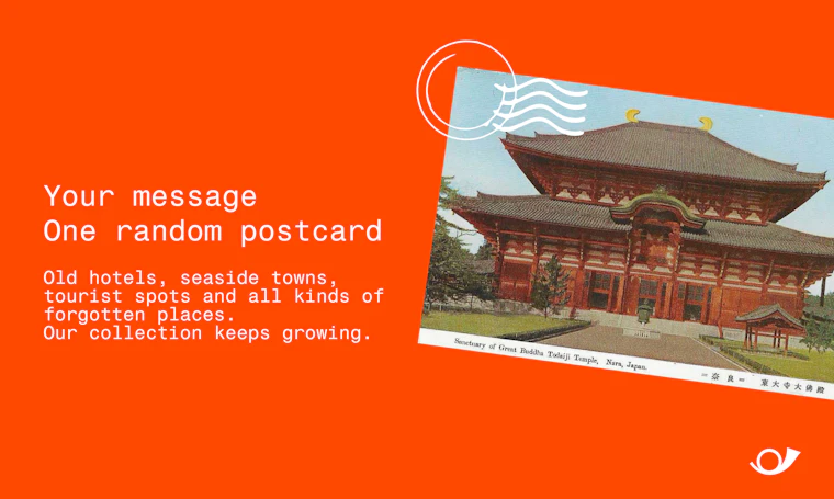 Postaway.space - 将旧日时光，寄送至你眼前。 产品图片 3