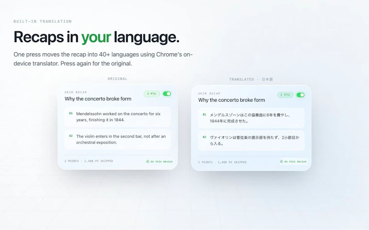Skim Recap - 快速回顾你略过的内容，并精准解析你的阅读卡点 产品图片 3