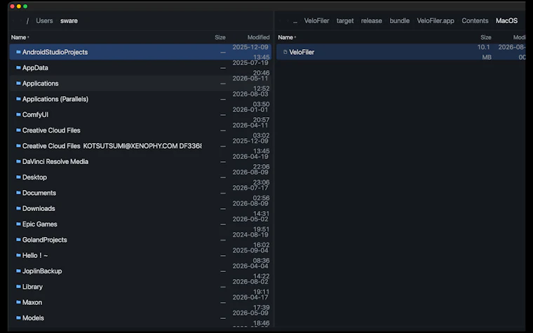 VeloFiler - 专为 macOS 打造的键盘优先双窗格文件管理器 产品图片 2