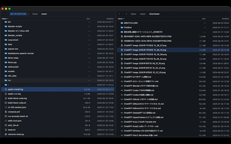 VeloFiler - 专为 macOS 打造的键盘优先双窗格文件管理器 产品图片 5