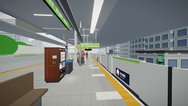 Yamanote 3D - 沉浸式漫游东京山手线3D世界 产品图片 4