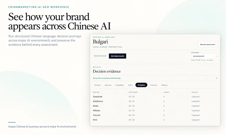 ChinaMarketing.AI GEO Workspace - 基于中文AI实证，依托Astra实现高效落地 产品图片 2