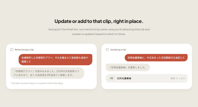 Clipnote - 保存AI对话记录，关闭标签页后依然随时可查 产品图片 5