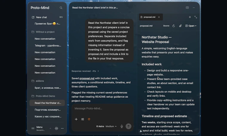 Proto-Mind - 专为 Mac 打造的悬浮式 AI 工作区 产品图片 1