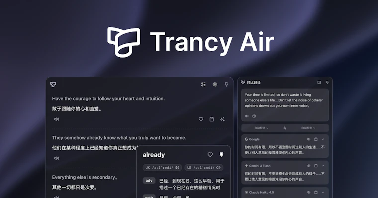 Trancy Air - 一触热键,视、写、说内容即时翻译 产品图片 1