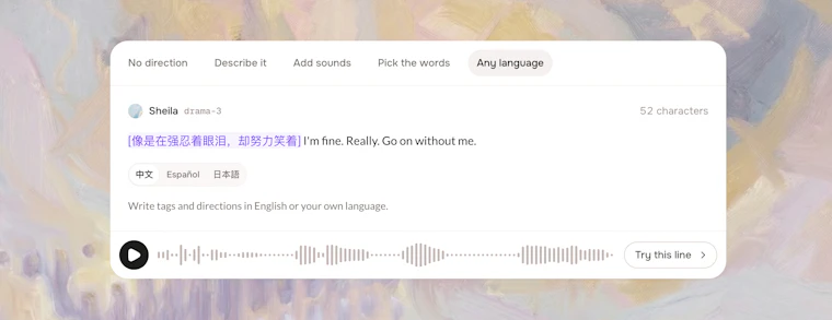 Fish Audio Drama 3 - 不止于生成的AI配音，更可由你亲自执导 产品图片 6
