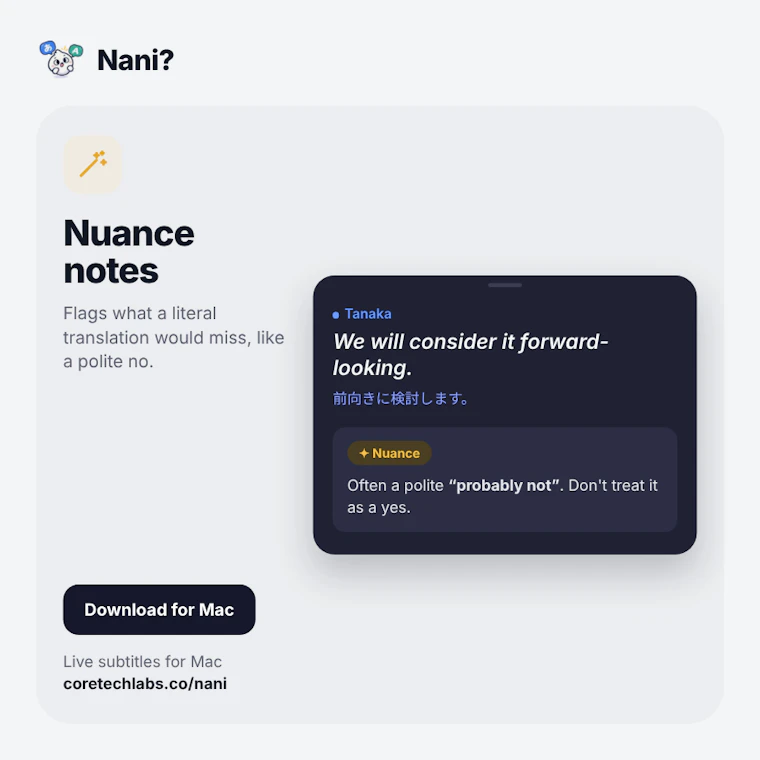 NANI??? - 你的隐形翻译官，连老板都毫无察觉。 产品图片 2