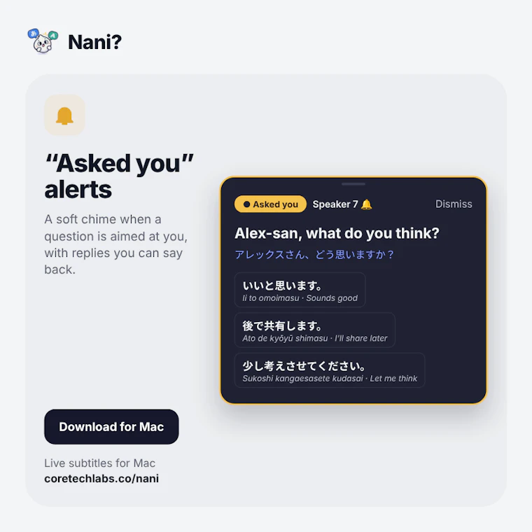 NANI??? - 你的隐形翻译官，连老板都毫无察觉。 产品图片 3