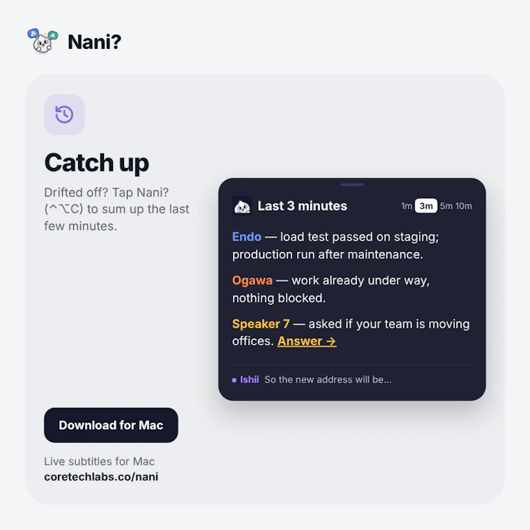 NANI??? - 你的隐形翻译官，连老板都毫无察觉。 产品图片 6