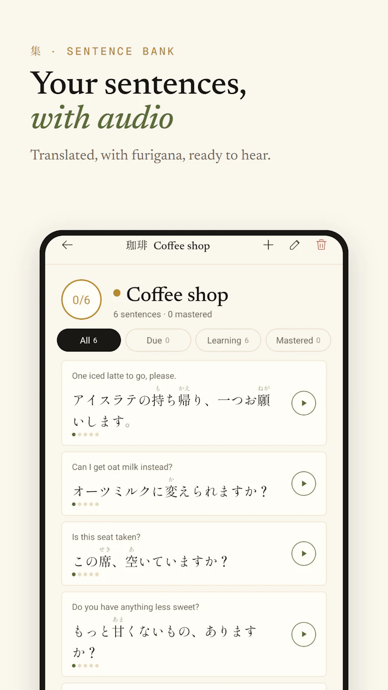 Tori - 源自你日常句子的日语听力训练 产品图片 8